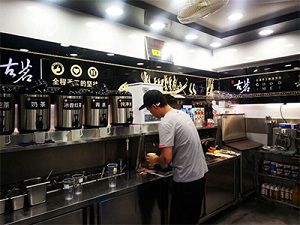 88直播门店内部展示