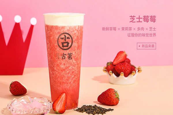 88直播产品